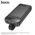 HOCO MMJ-26 30000mAh Power Bank 22.5W Fast Charge - Black