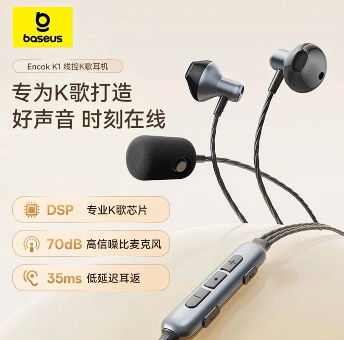 Baseus Encok K1 Ai Voice Changer Karaoke Earphones Baseus Encok K1 Ai Voice Changer Karaoke Earphones